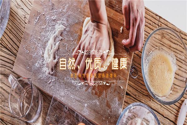金百味食品