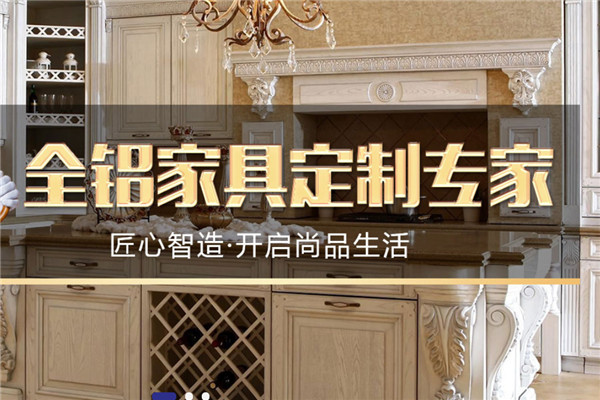 匠优尚品家具加盟