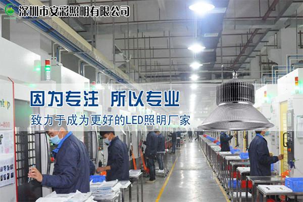 安彩照明加盟