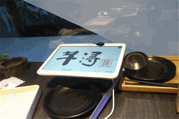 芊浔寿司