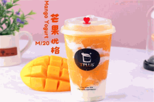 茶家奶茶