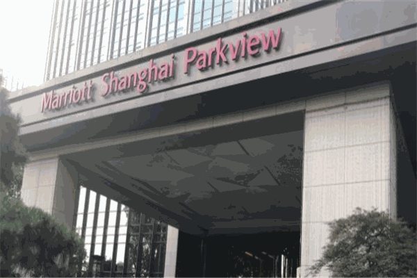 宝华万豪酒店万豪中餐厅