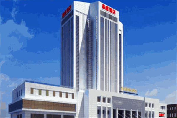 丰润昌盛国际酒店