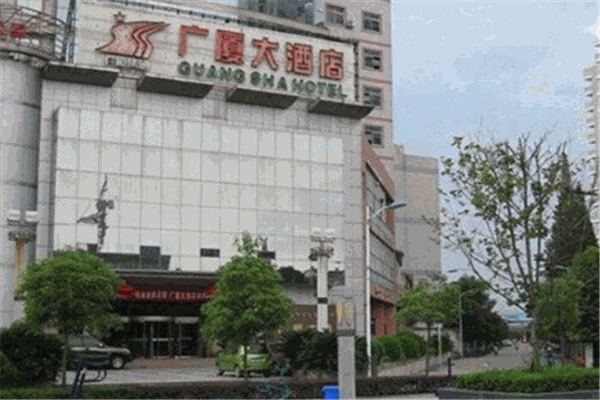广厦酒店