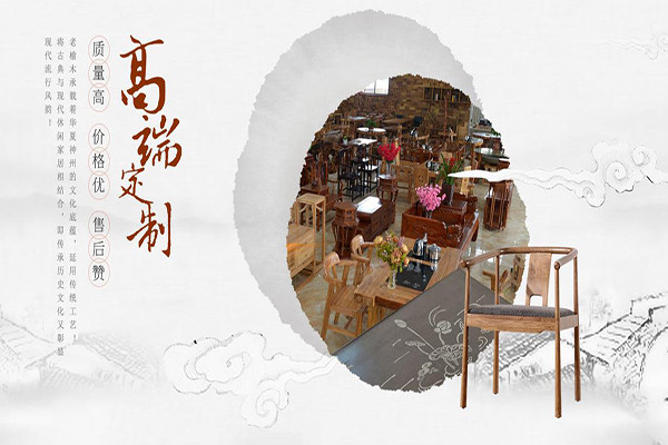 古韵祥家具加盟