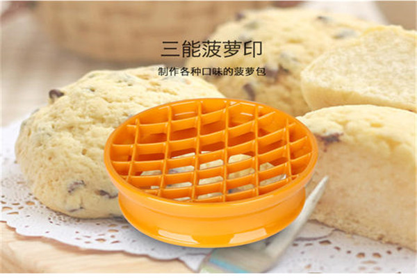 三能烘焙