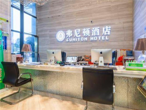 弗尼顿酒店