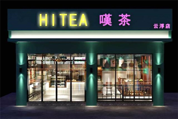 HiTea叹茶