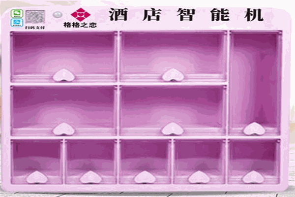 格格之恋酒店智能机