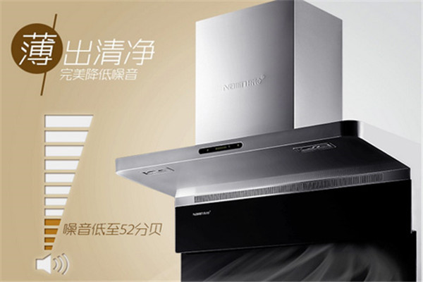 乐铃隐形厨房电器加盟