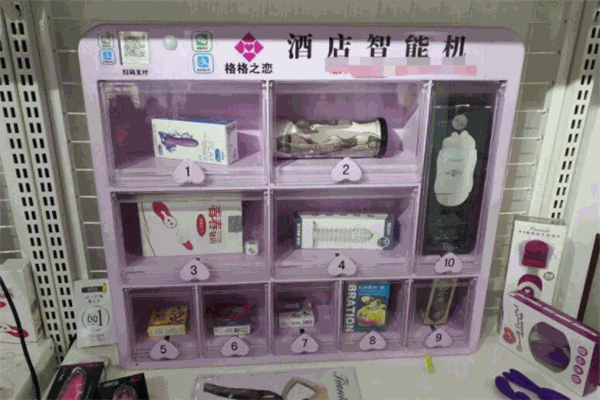格格之恋酒店智能机