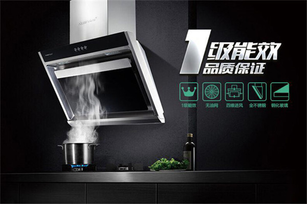 乐铃隐形厨房电器加盟