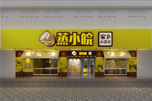 蒸小碗快餐