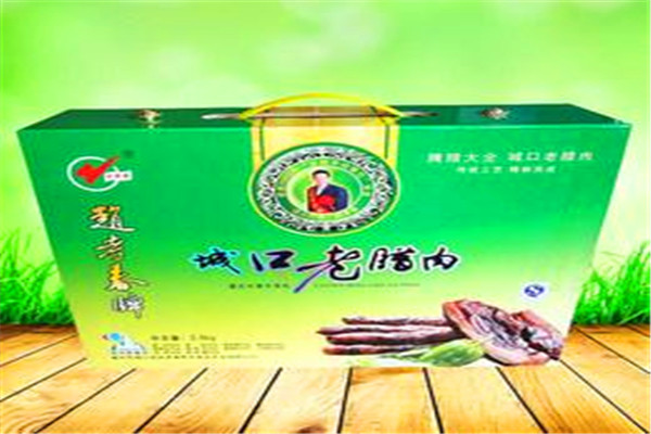 赵孝春城口老腊肉