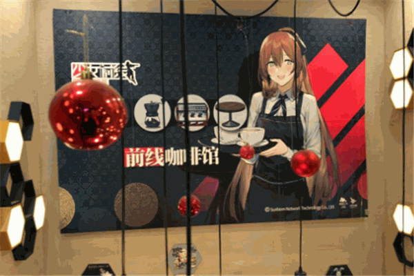 萌果酱谷子咖啡