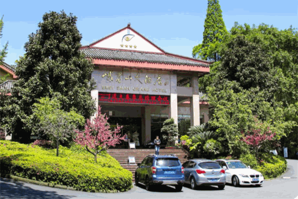 峨眉山大酒店