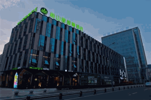 微少爷智慧酒店