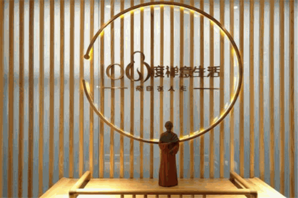108度禅意生活酒店