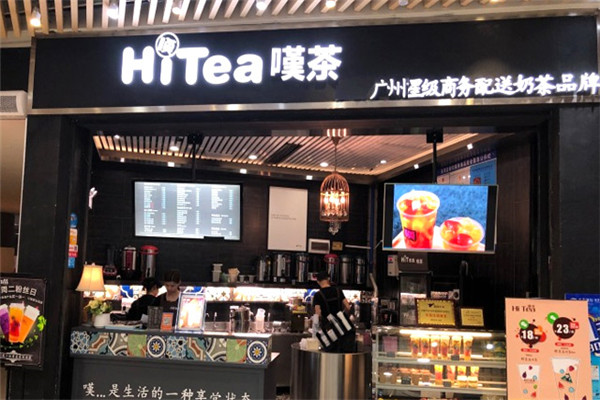 HiTea叹茶