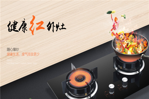 格林格厨电加盟