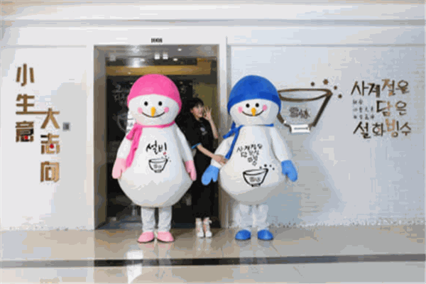 雪天使韩国雪花冰