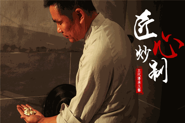 老闫家南瓜子
