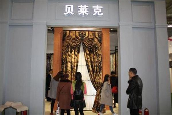 贝莱克家纺加盟