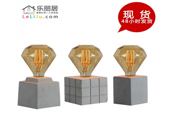 乐丽居灯饰加盟