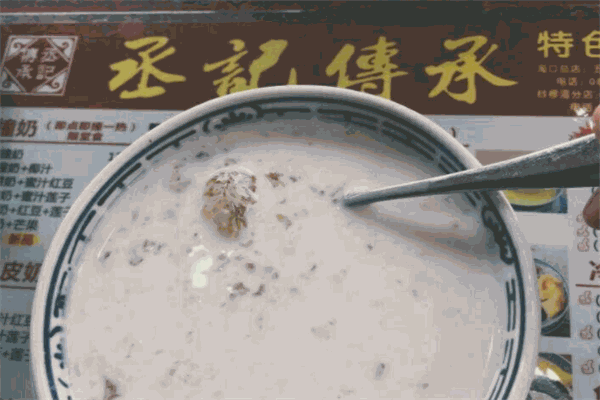 丞记传承