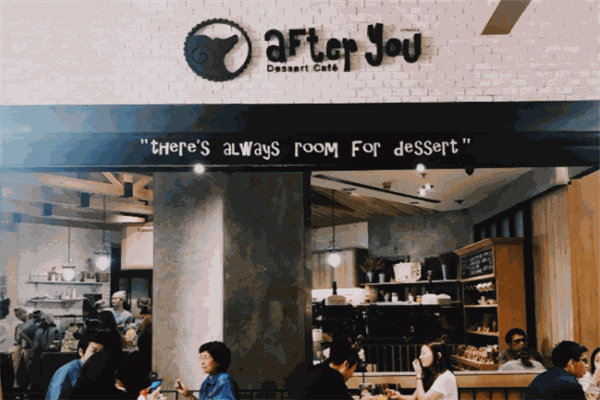 After You Dessert Cafe
