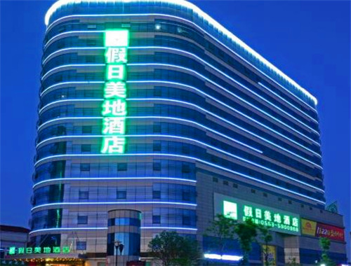 假日美地酒店