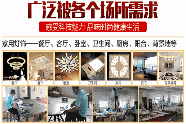 雅美嘉灯饰加盟