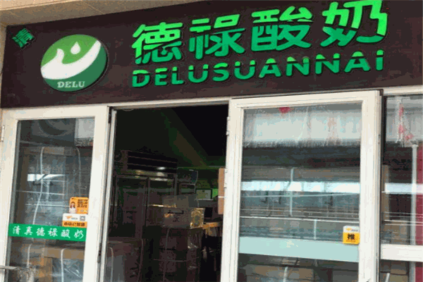 德禄酸奶