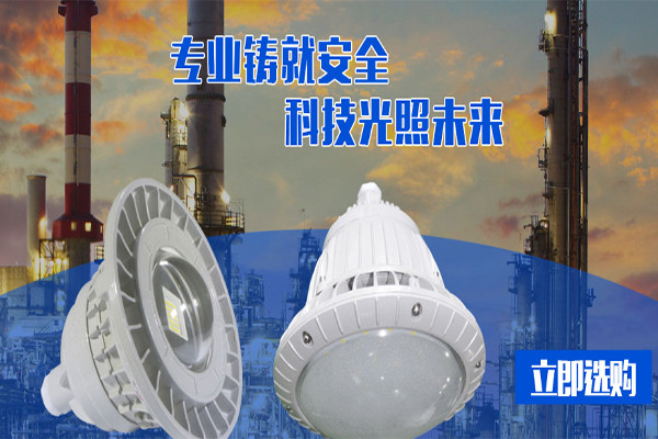 宝路照明加盟