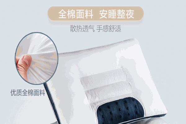 枕工坊家纺加盟