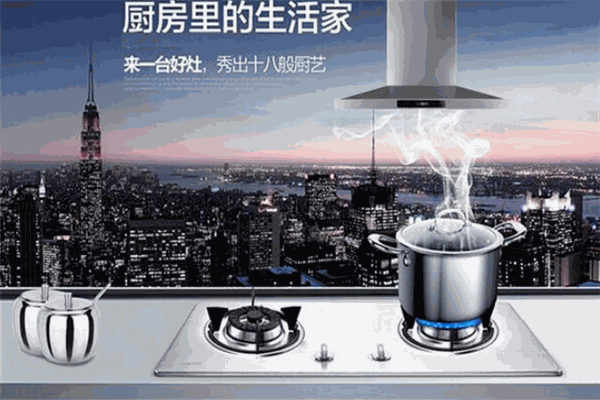 中帝油烟机加盟