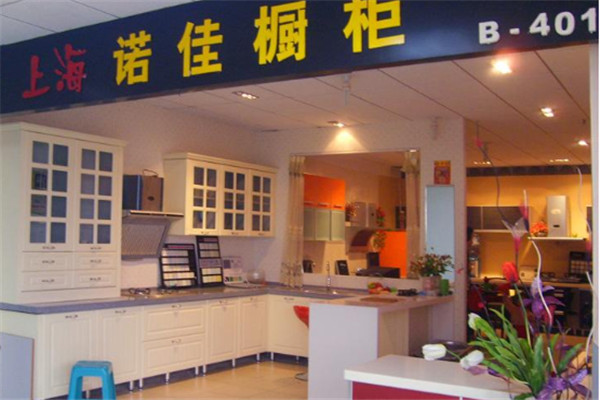 诺佳橱柜加盟