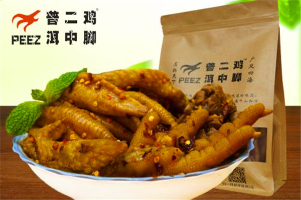 思茅二中鸡脚