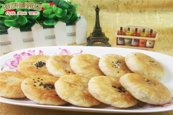 辉源坊板栗酥饼