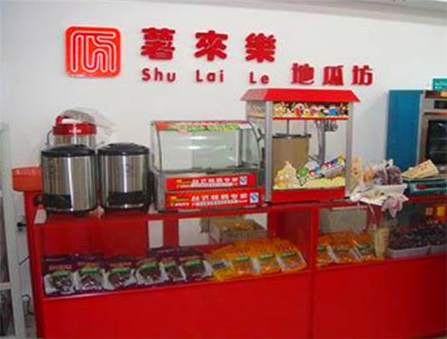 黑龙江薯来乐