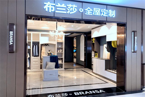 布兰莎全屋定制加盟
