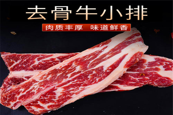 邦诺牛排
