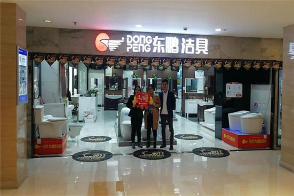 东鹏洁具加盟