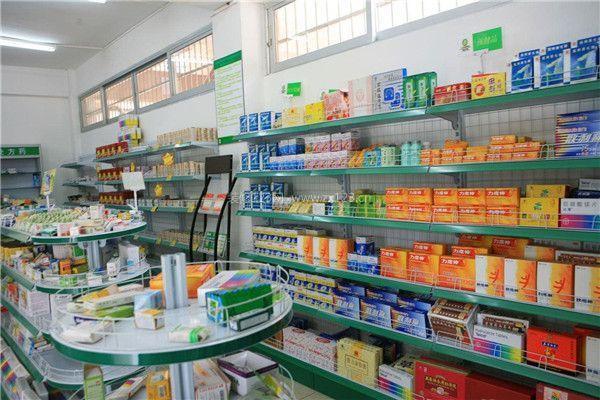 惠好药店