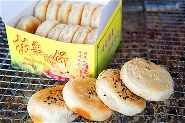 辉源坊板栗酥饼