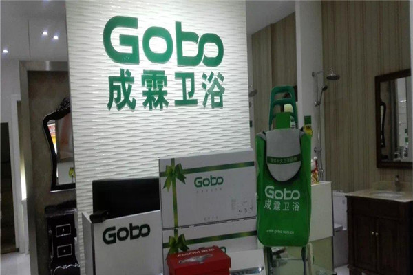 成霖卫浴加盟