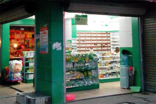 惠好药店