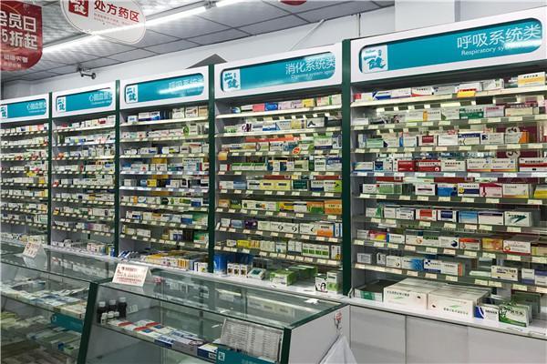 好药师网上药店