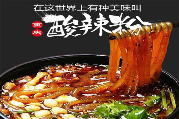 因味爱酸辣粉