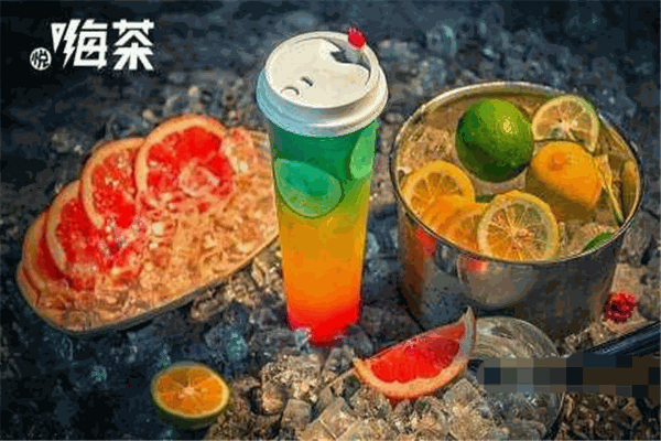 悦嗨茶